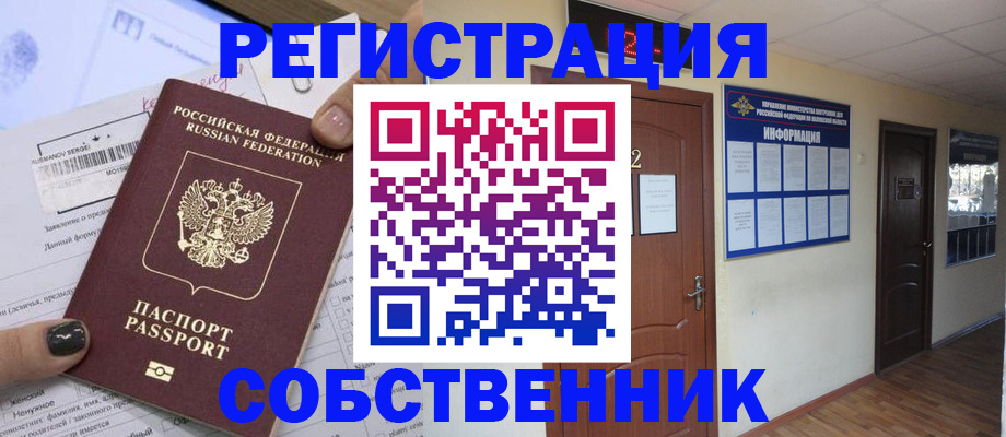 форма 3 в Пласте